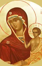 Акафист Божией Матери в честь иконы Её «Нечаянная Радость»
