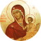 «Подари жизнь» акафистом Божией Матери «Нечаянная Радость»