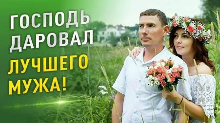 Видео факты помощи