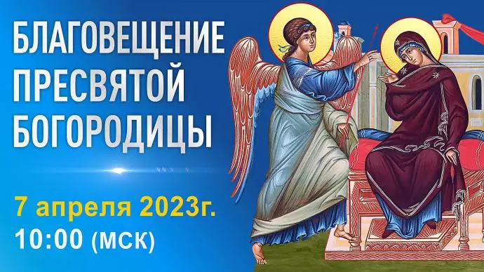 Праздничные молитвы, молитва по соглашению в Болгаре Праздничные молитвы, молитва по соглашению в Болгаре