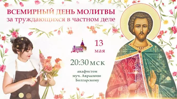 Скоро в эфире