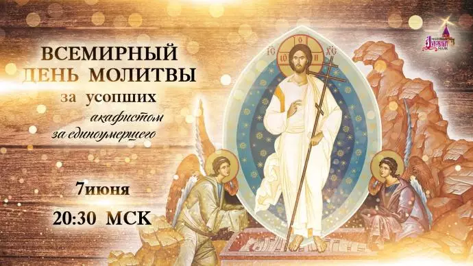 Скоро в эфире
