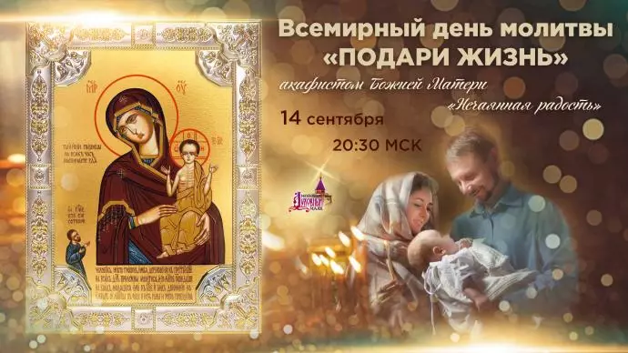 Скоро в эфире