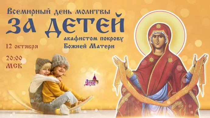 Скоро в эфире