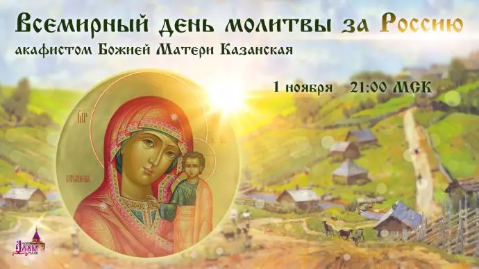 Скоро в эфире