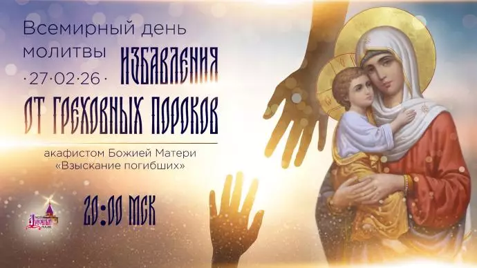 Скоро в эфире