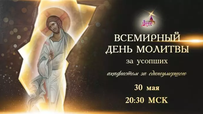 Скоро в эфире