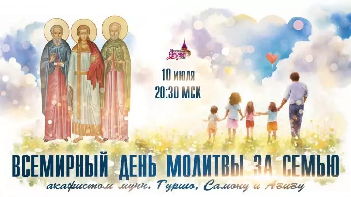 Скоро в эфире