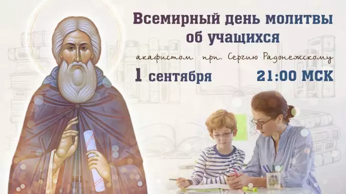 Скоро в эфире