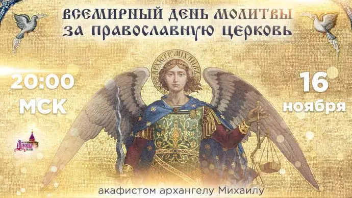 Скоро в эфире