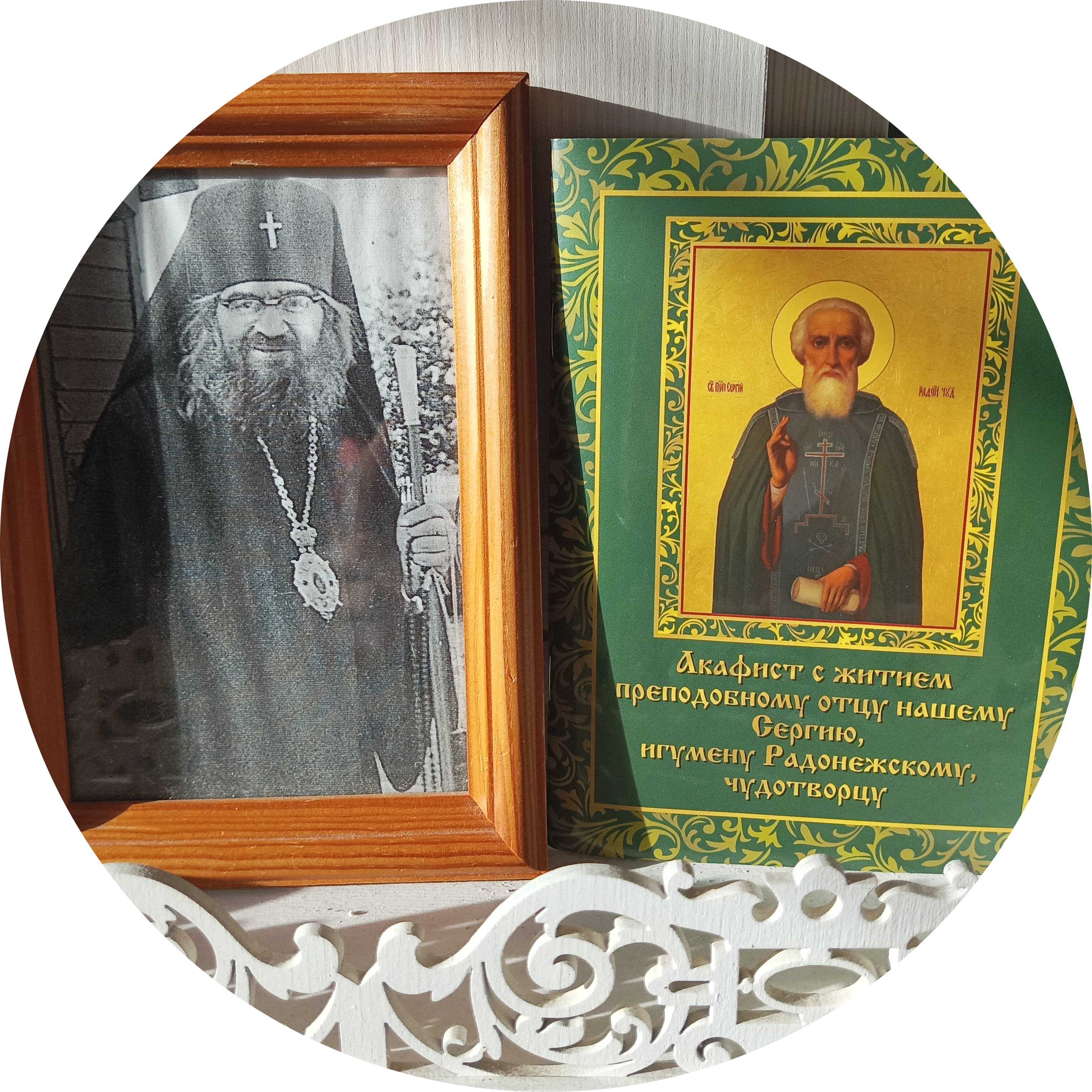 отзывы о сайте молитва по соглашению в Болгаре